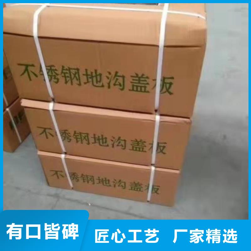 不锈钢缝隙排水盖板视频-双桥|滦平|保定|唐山|邢台|石家庄誉源不锈钢缝隙排水盖板_ 誉源金属制品(承德市分公司)