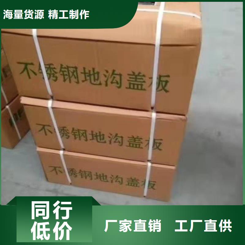 不锈钢缝隙排水盖板视频-大兴安岭|齐齐哈尔|黑河|大庆|牡丹江|绥化|哈尔滨不锈钢缝隙排水盖板定制不额外收费-誉源金属制品(黑龙江省分公司)