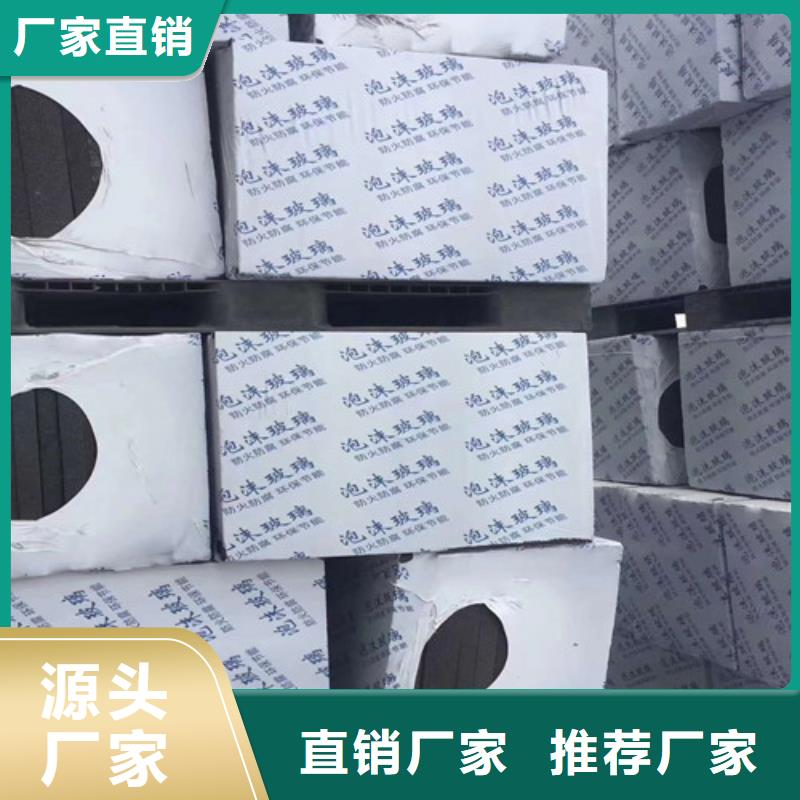 泡沫玻璃板水泥發(fā)泡板生產(chǎn)廠家