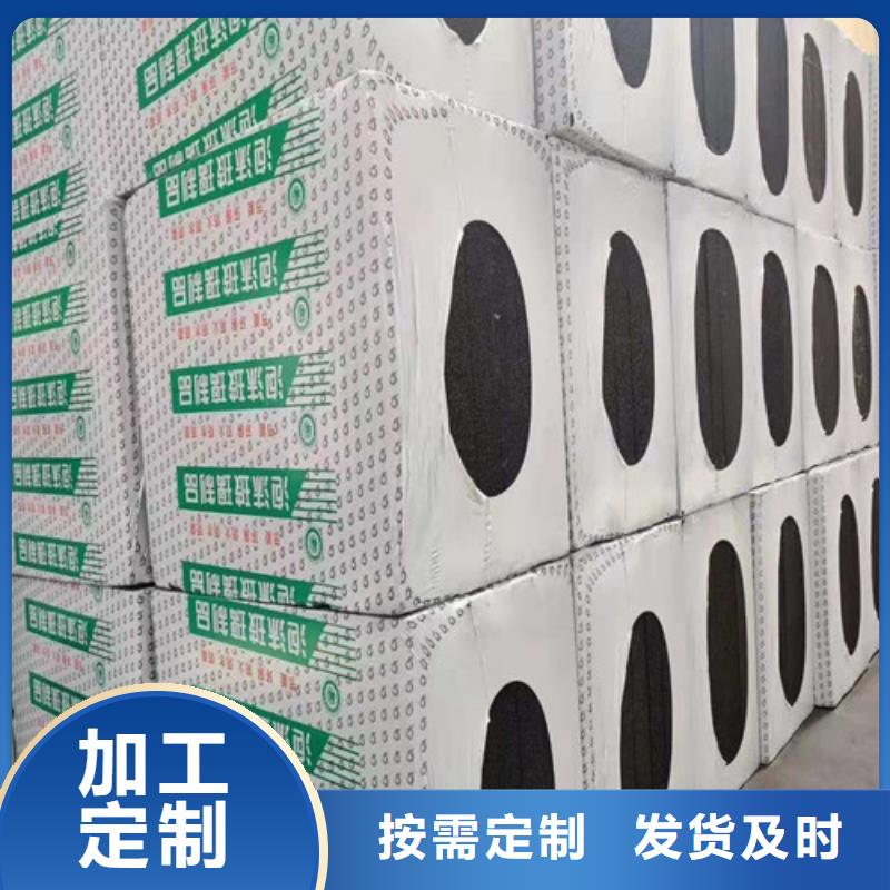 泡沫玻璃板-【硅酸盐保温板】匠心工艺覆盖范围含|黄岩|仙居|绍兴|宁波|温州|舟山|丽水|金华|湖州