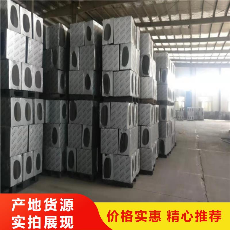 泡沫玻璃板水泥發泡板定金鎖價