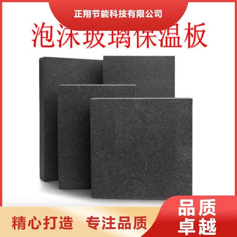 泡沫玻璃板水泥發(fā)泡板庫存充足