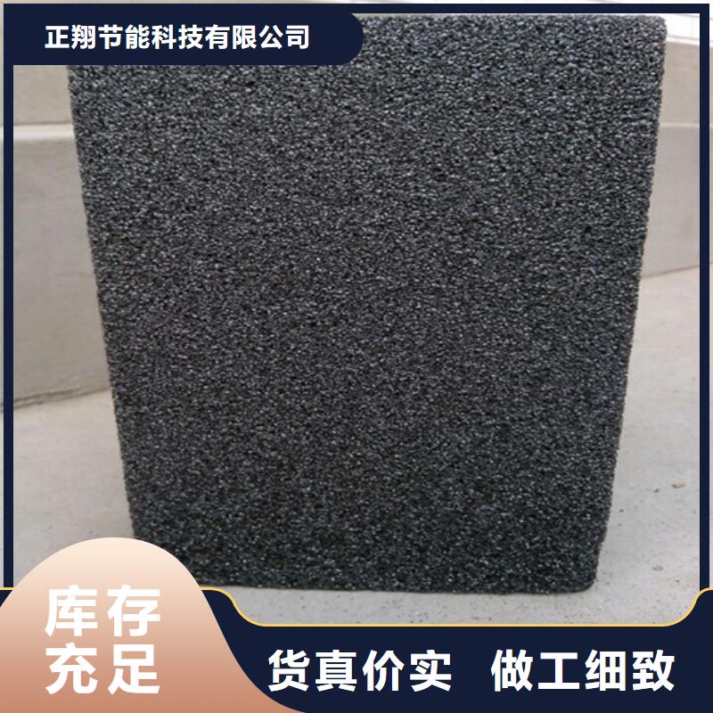 外墻泡沫玻璃保溫板