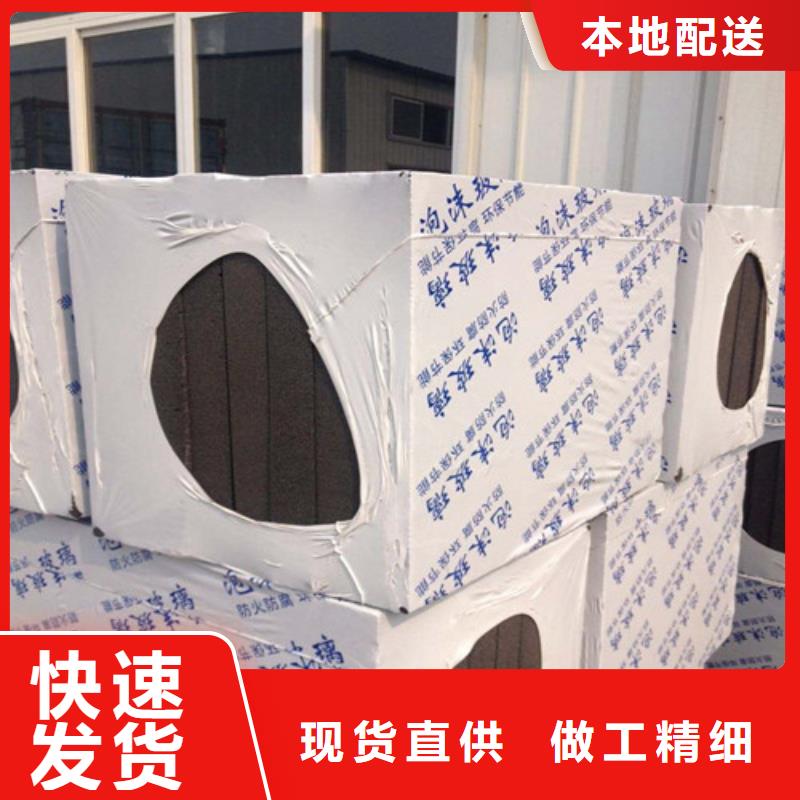 泡沫玻璃板輕集料混凝土卓越品質保障
