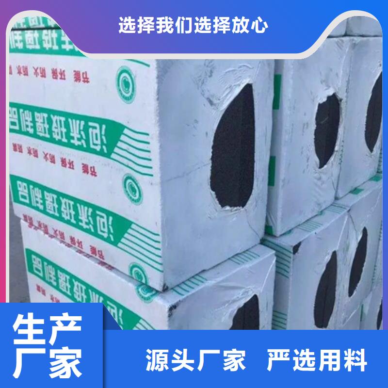 水泥发泡板视频-水泥发泡板-四川省乐山市五通桥|峨眉山|资阳|广安|巴中|眉山|广元|南充(本地)服务商