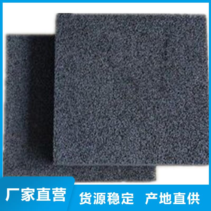 泡沫玻璃板輕集料混凝土精致工藝