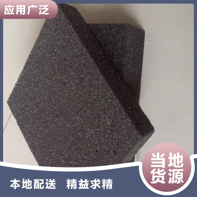 泡沫玻璃板輕集料混凝土卓越品質保障