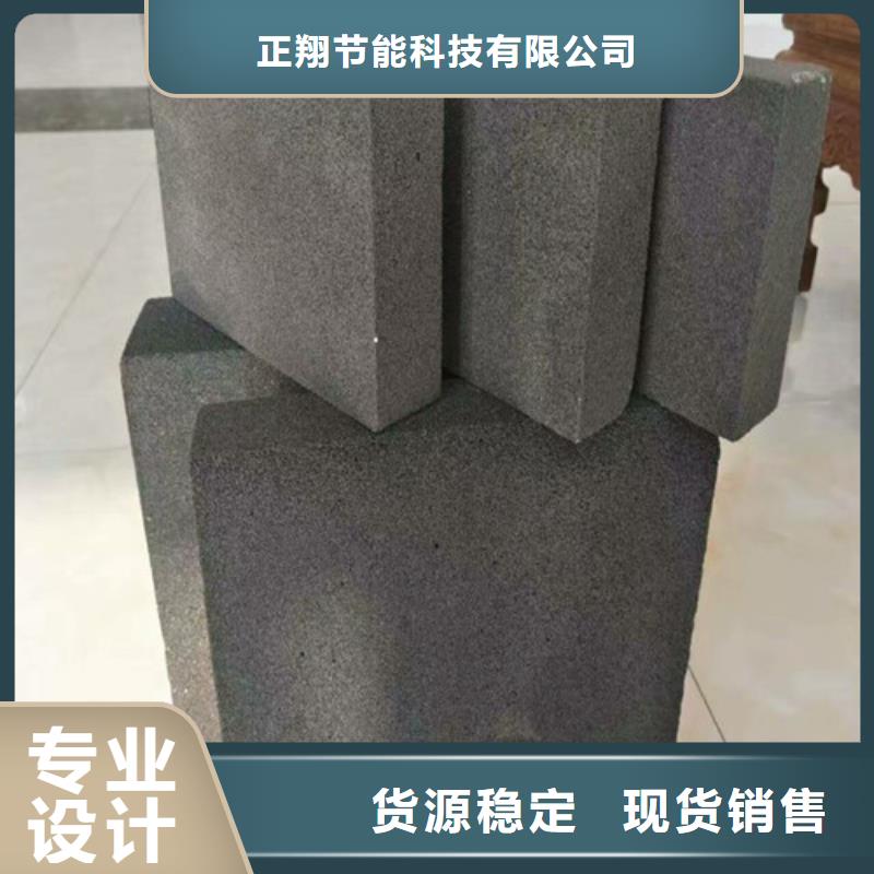 泡沫玻璃防火隔離帶