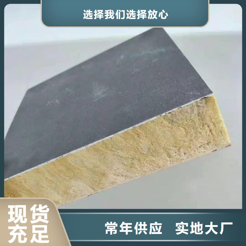 砂漿紙巖棉復合板快捷物流