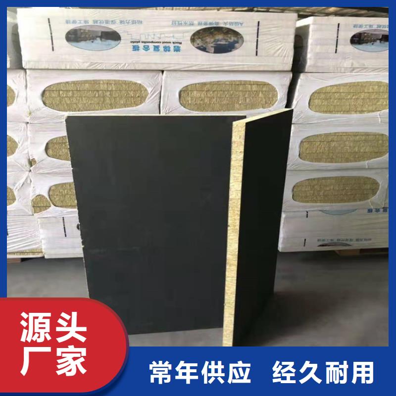 砂漿紙巖棉復(fù)合板復(fù)合板精工細(xì)作品質(zhì)優(yōu)良