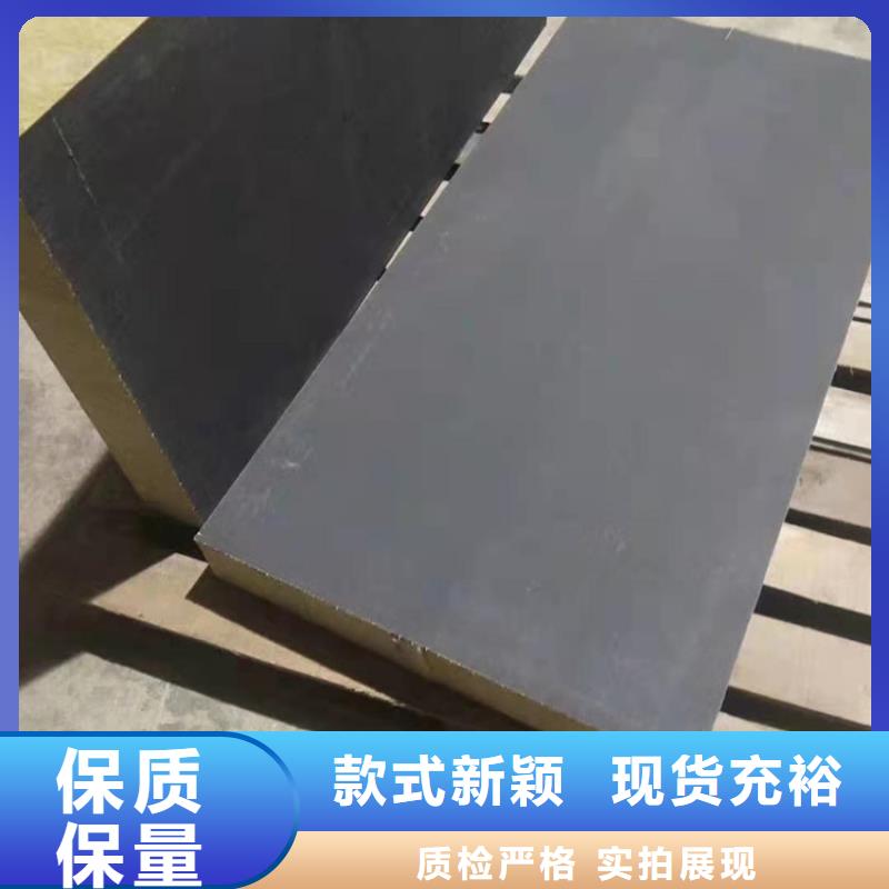 聚氨酯復合巖棉板