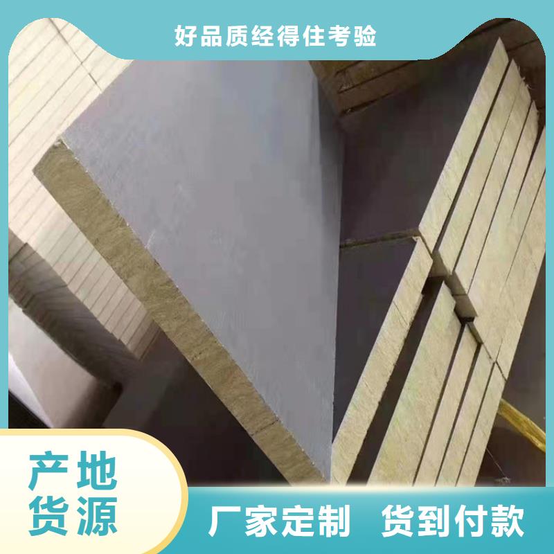 砂漿紙巖棉復(fù)合板屋面泡沫玻璃板服務(wù)至上