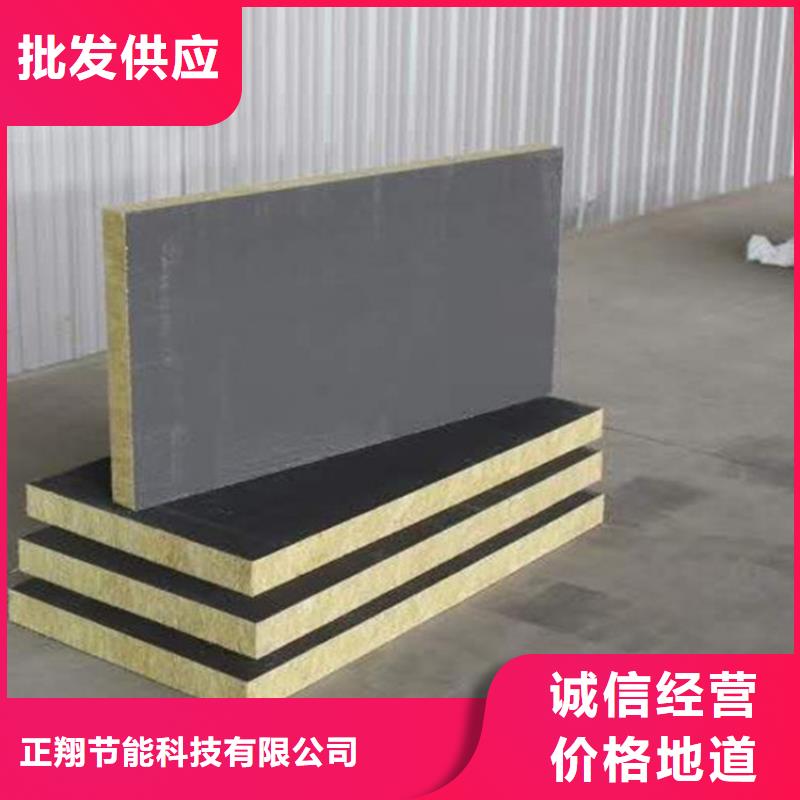 【砂漿紙巖棉復合板泡沫玻璃板精心打造】