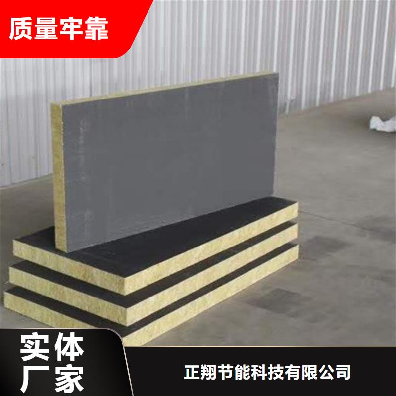 砂浆纸岩棉复合板,硅质渗透聚苯板您身边的厂家