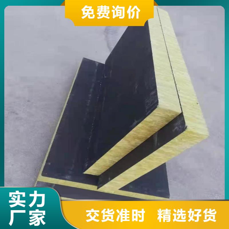 【砂漿紙巖棉復合板泡沫玻璃板精心打造】