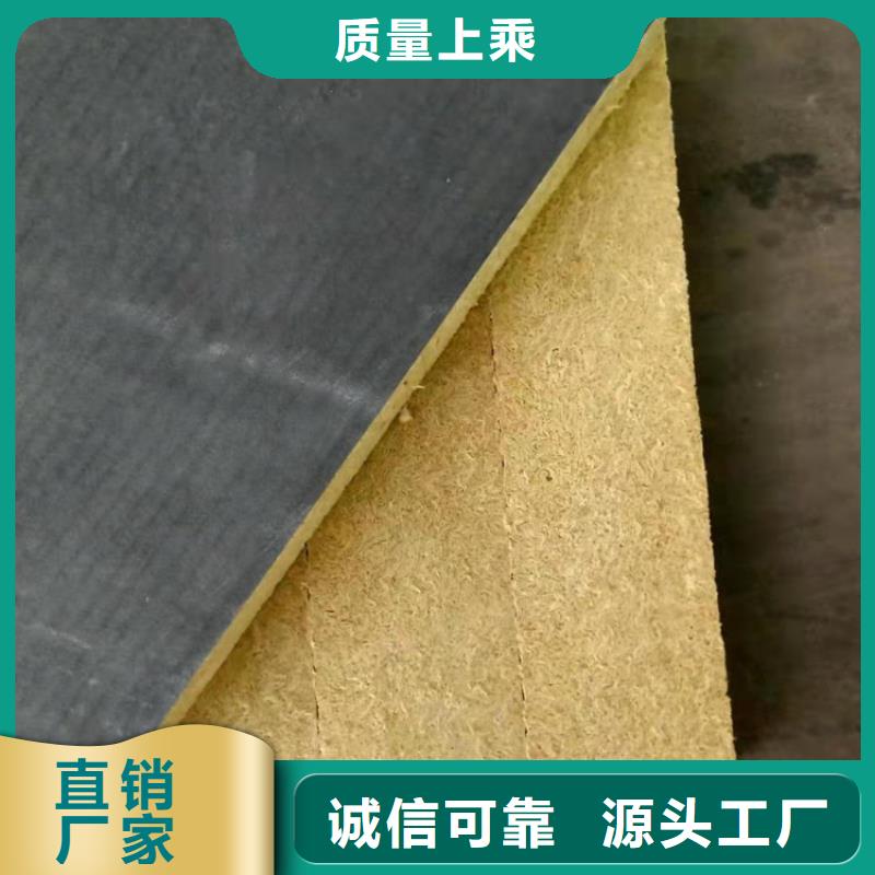 砂漿紙巖棉復合板硅質板嚴格把控每一處細節