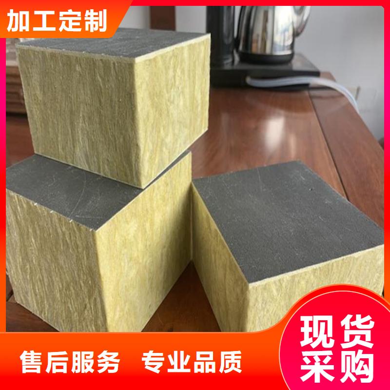砂漿紙巖棉復合板硅質(zhì)滲透聚苯板訂制批發(fā)