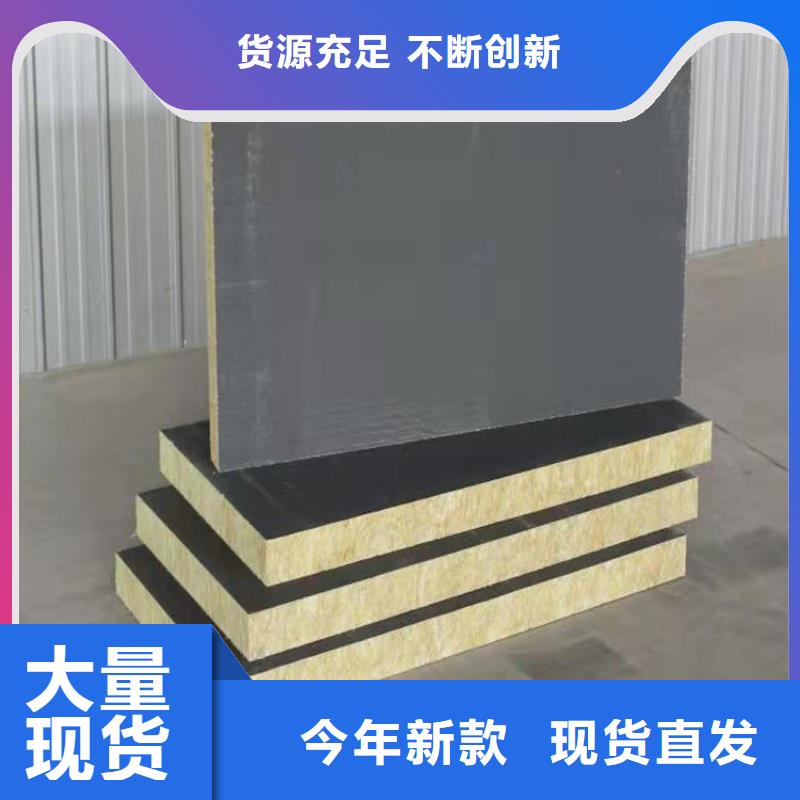 砂漿紙巖棉復合板硅質(zhì)滲透聚苯板訂制批發(fā)