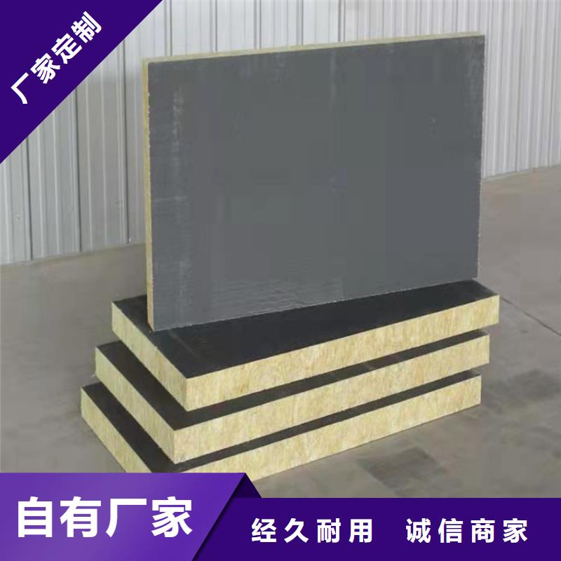 砂浆纸岩棉复合板,硅质渗透聚苯板您身边的厂家