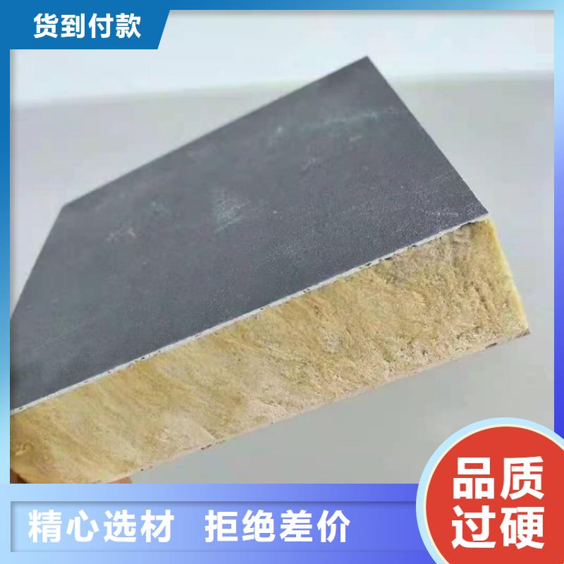 砂漿紙巖棉復(fù)合板快捷物流