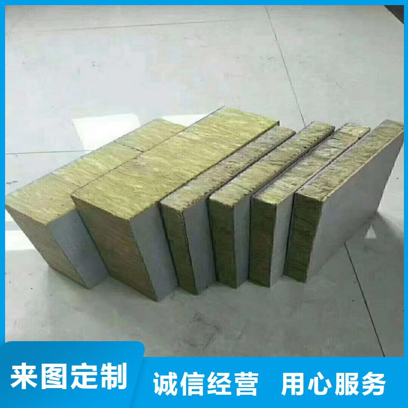 砂漿紙巖棉復合板硅質(zhì)滲透聚苯板訂制批發(fā)