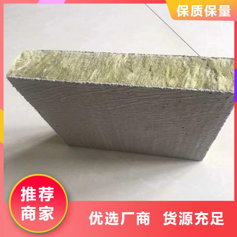 砂浆纸岩棉复合板-增强竖丝岩棉复合板精品选购