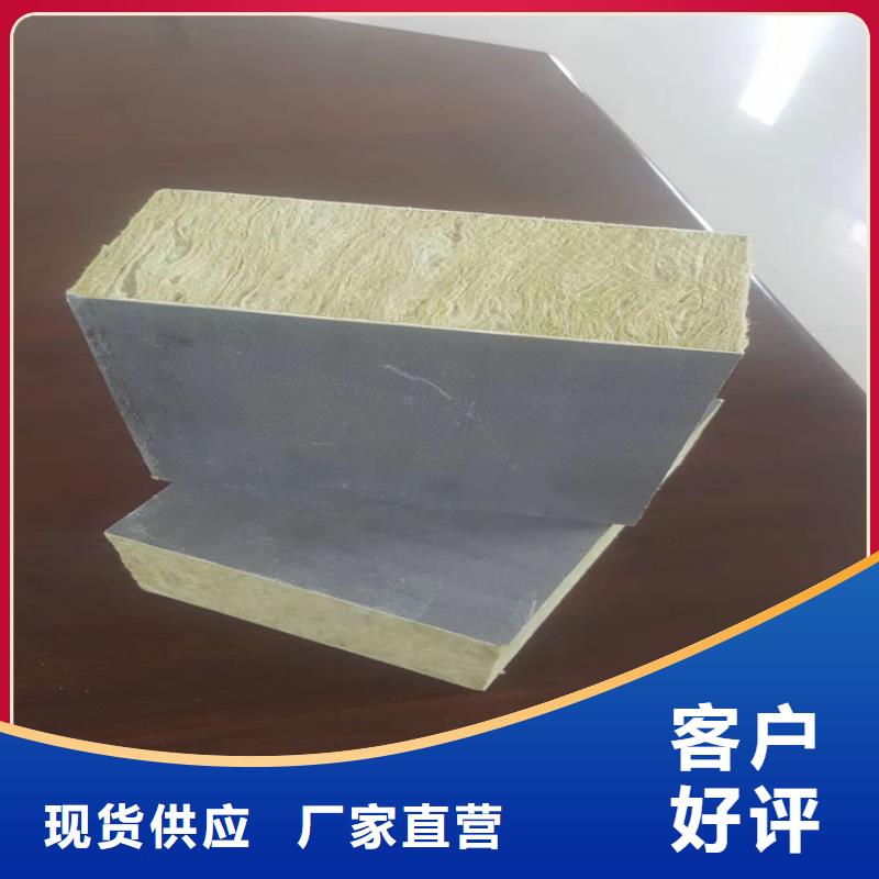 砂漿紙巖棉復合板,硅質滲透聚苯板專業信賴廠家