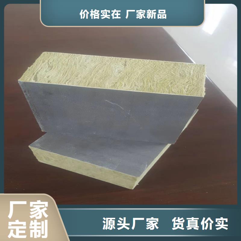 砂浆纸岩棉复合板硅酸盐保温板免费获取报价