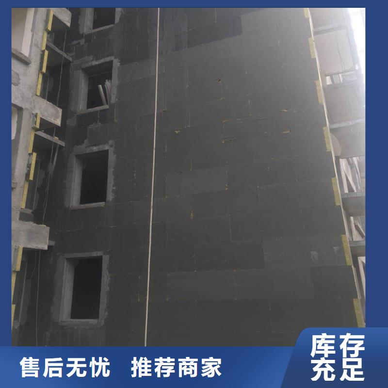 【砂漿紙巖棉復合板輕集料混凝土滿足您多種采購需求】