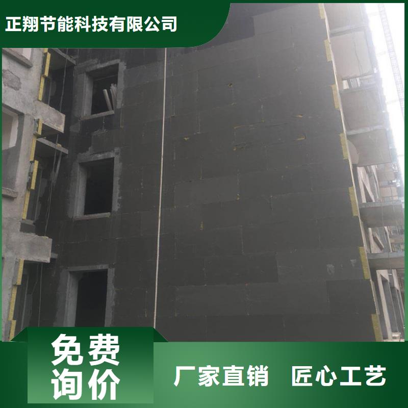 聚氨酯復合巖棉板