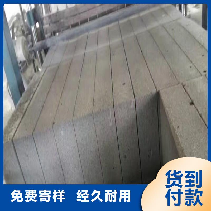 性價(jià)比高的水泥發(fā)泡保溫板批發(fā)商