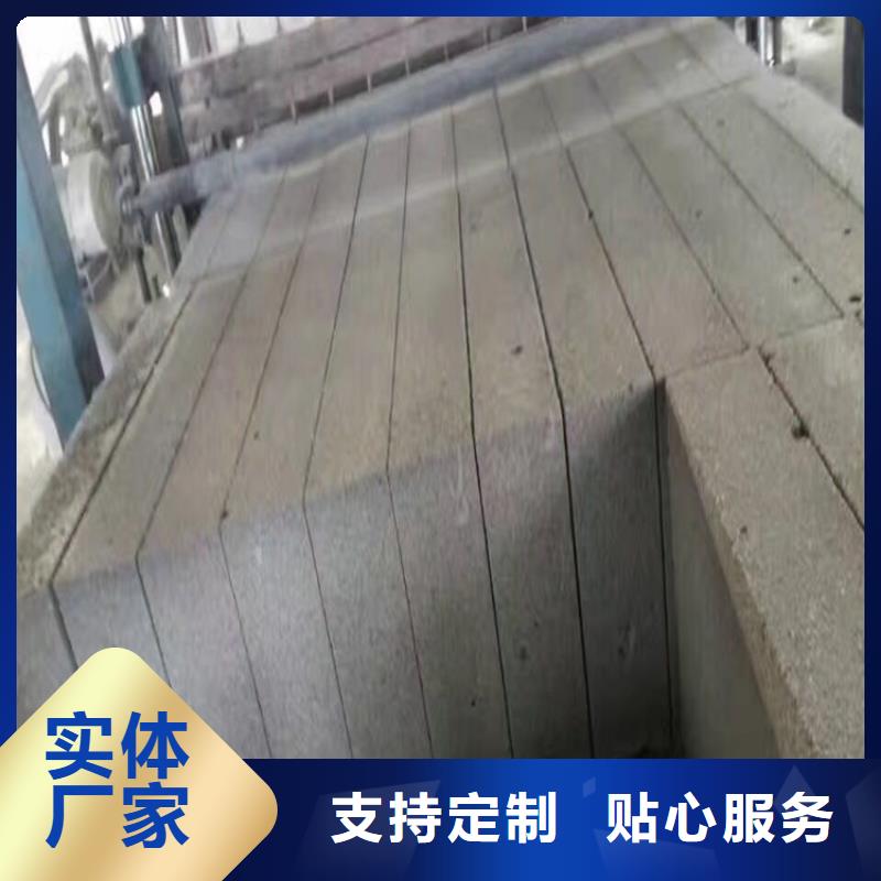 2025源頭廠家#高強度水泥發泡板#專業定制