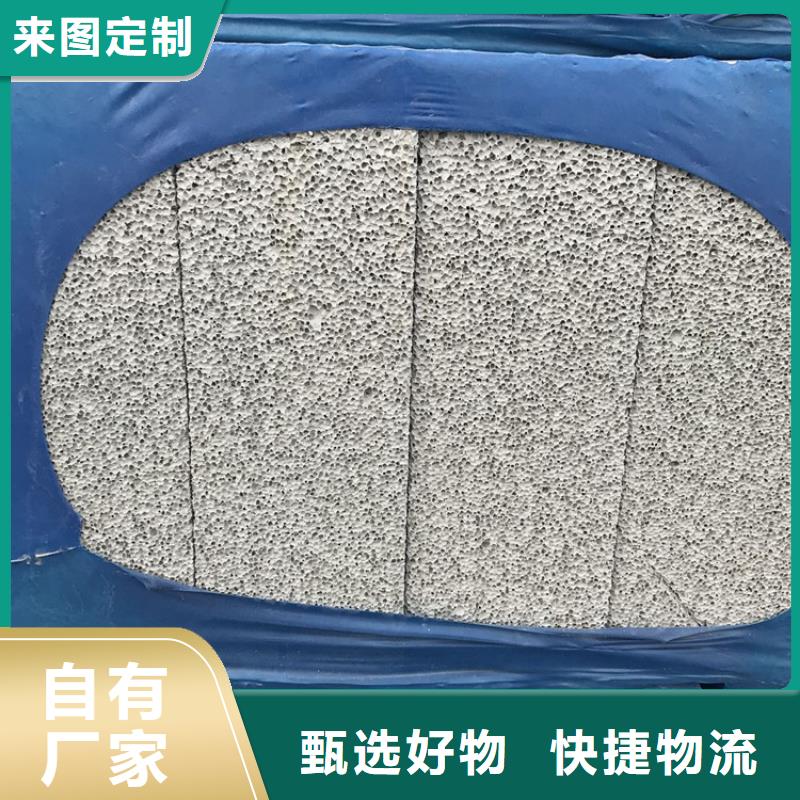 買高質量水泥發泡板請到高質量水泥發泡板廠家