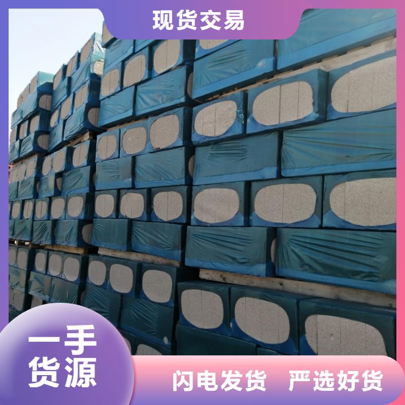 水泥發(fā)泡保溫板口碑良好