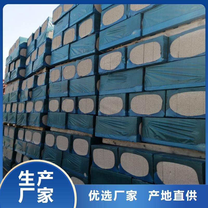 高強度水泥發泡板誠信經營廠家