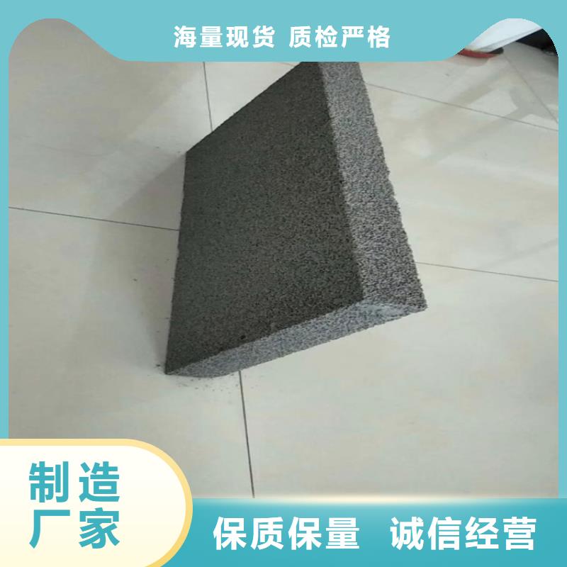 水泥發(fā)泡保溫板咨詢享優(yōu)惠