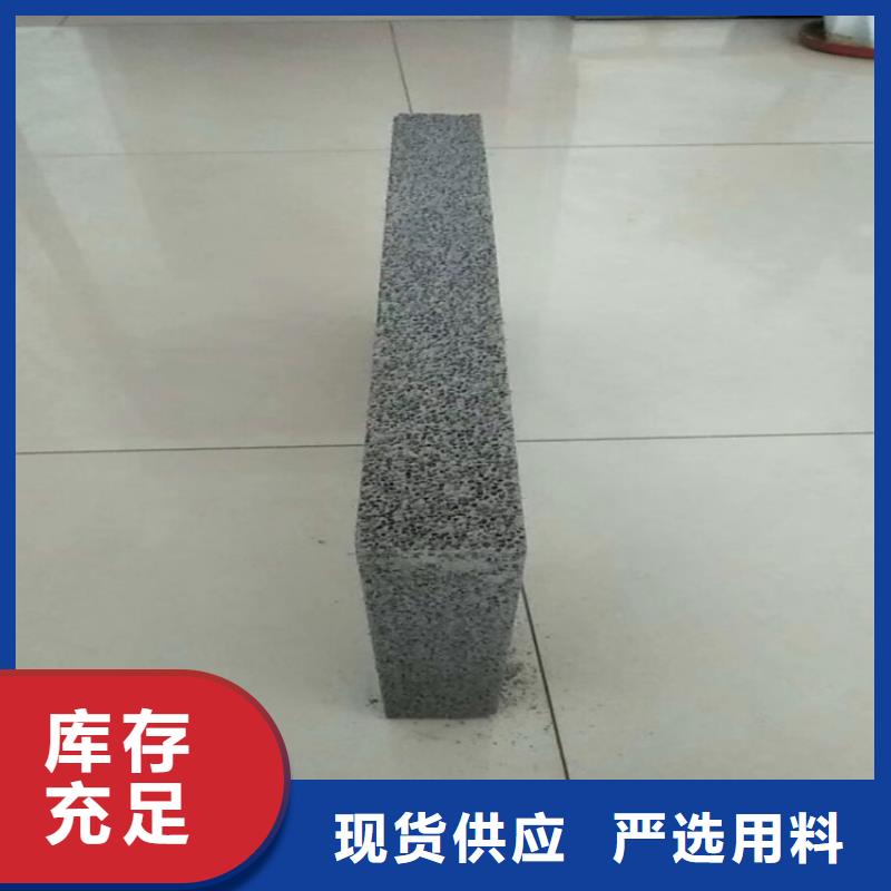 優質高強度水泥發泡板的基地