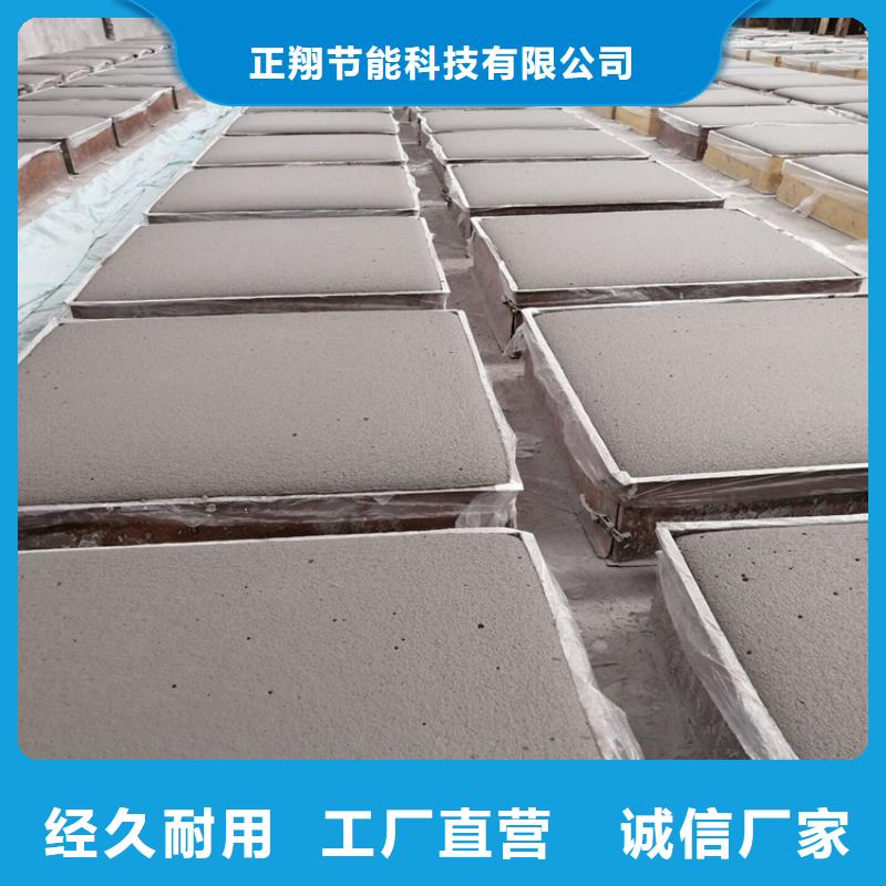 外墻水泥發泡板制作材料