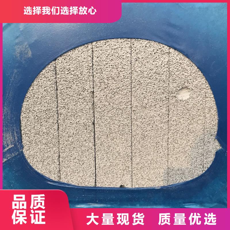 外墻水泥發泡板制作材料