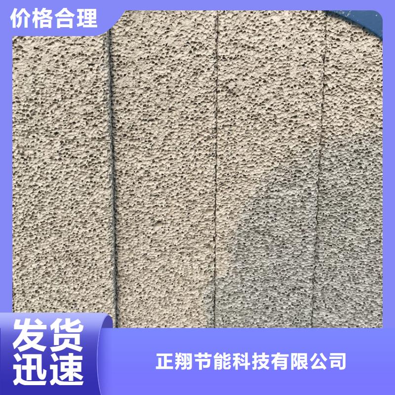 2025型號(hào)齊全#外墻水泥發(fā)泡板#直接報(bào)價(jià)
