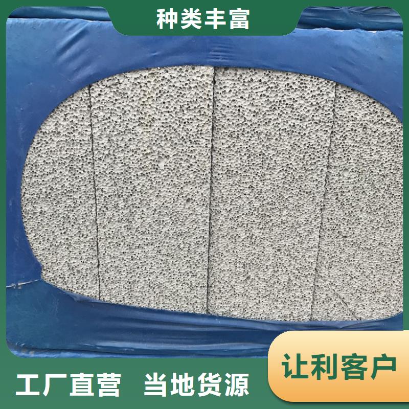 信譽(yù)好的黑色水泥發(fā)泡板廠家