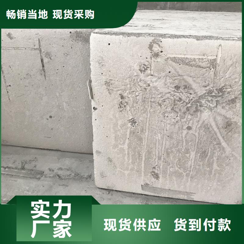 水泥發(fā)泡保溫板-自主研發(fā)