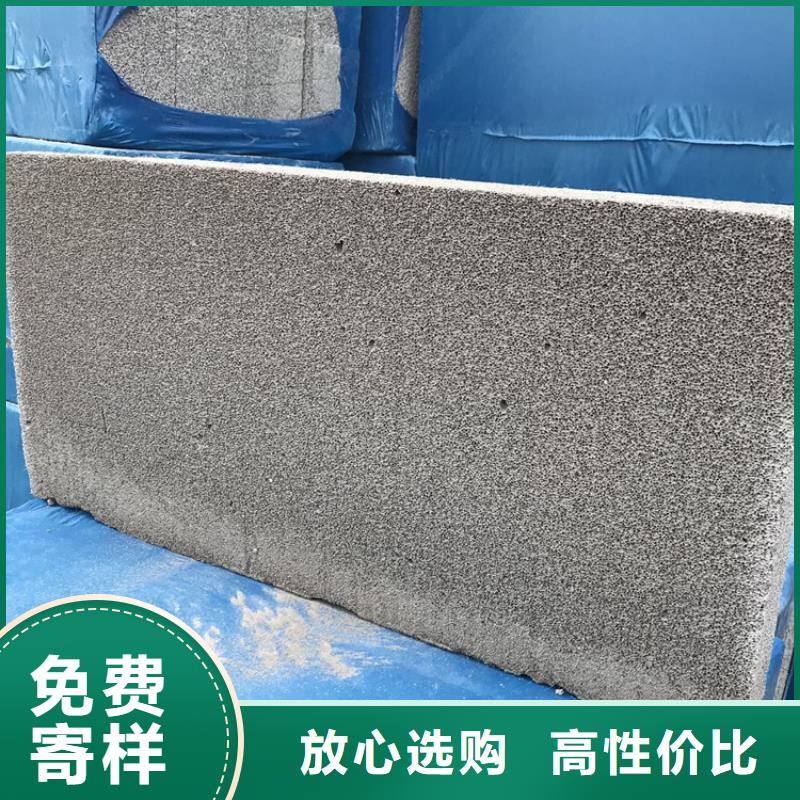 水泥發(fā)泡板如何購買