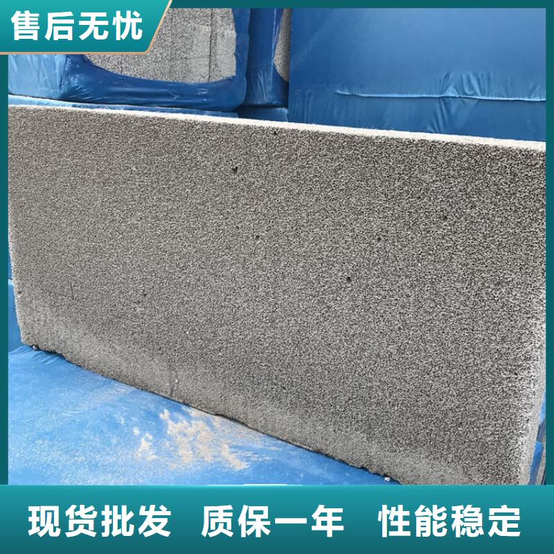 黑色水泥發(fā)泡板特點(diǎn)