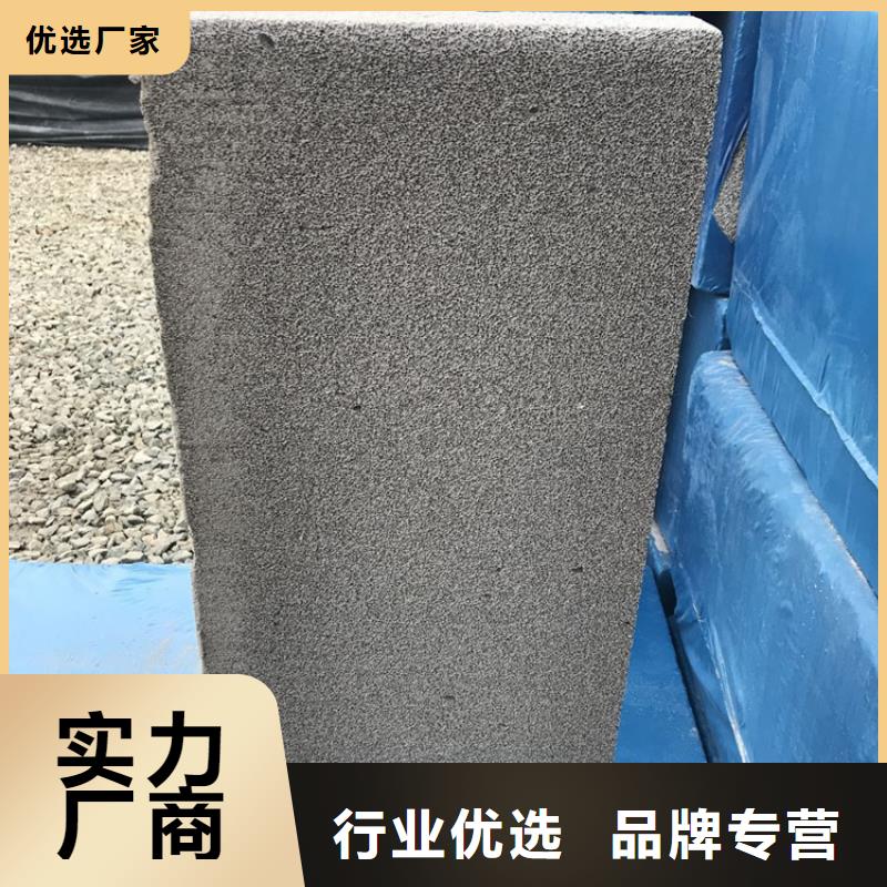 水泥發泡板隔離帶的用途分析