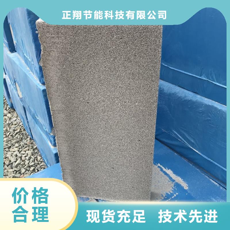 現貨供應外墻水泥發泡板_廠家/供應