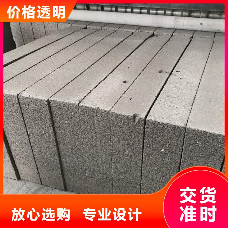 水泥發(fā)泡板價格-生產(chǎn)廠家