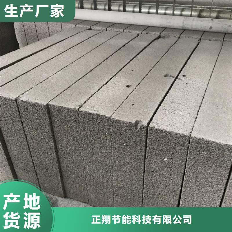 水泥發泡保溫常年供貨