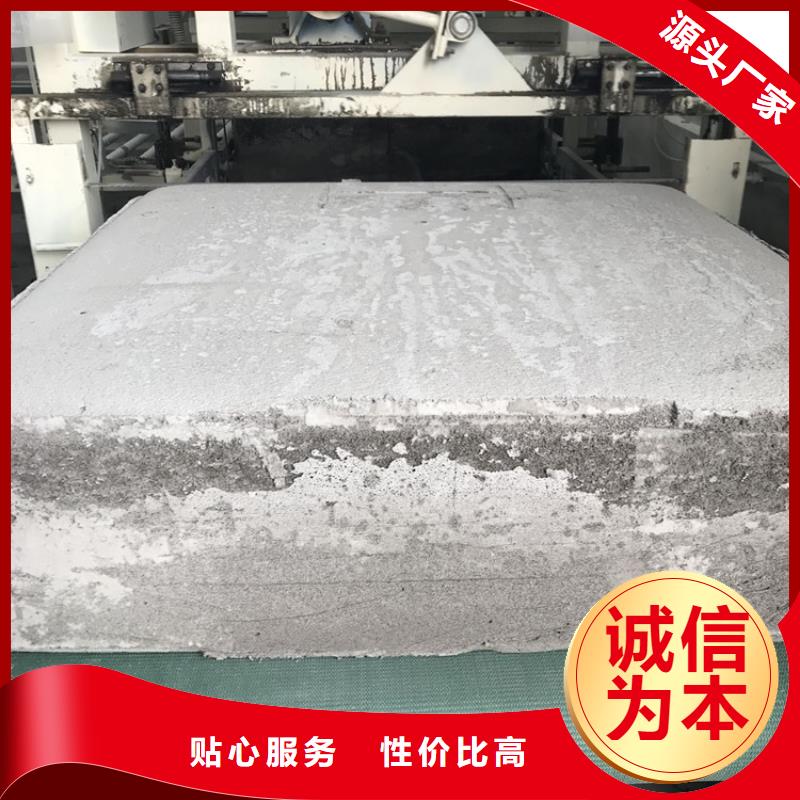 外墻水泥發泡板-外墻水泥發泡板規格全