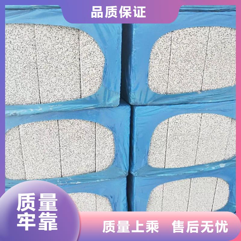 水泥發(fā)泡保溫板報價